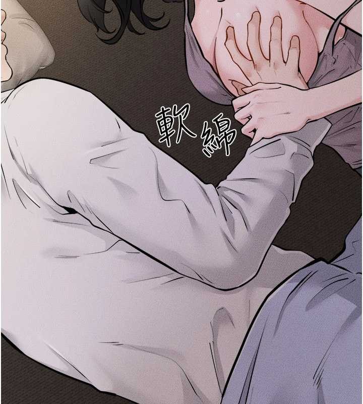 继母与继姐 - 第105話-你是不是想射給媽媽? - page 101