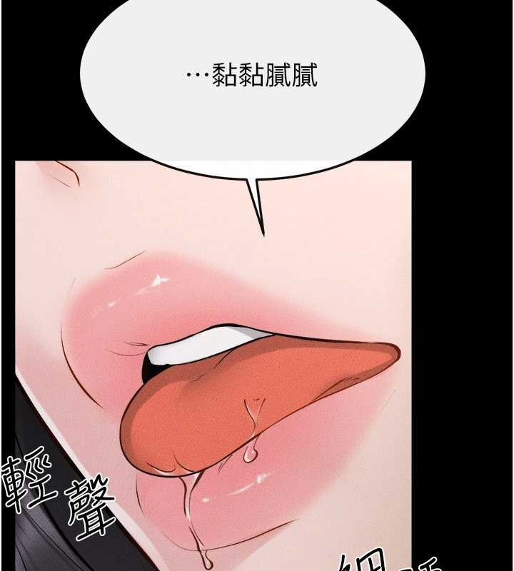 继母与继姐 - 第105話-你是不是想射給媽媽? - page 108