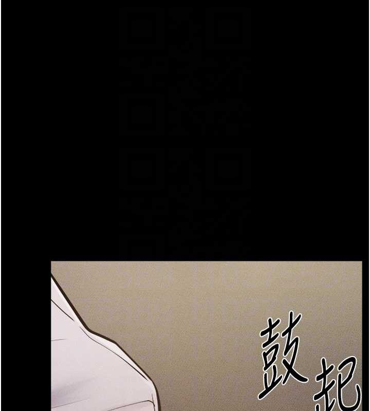 继母与继姐 - 第105話-你是不是想射給媽媽? - page 110