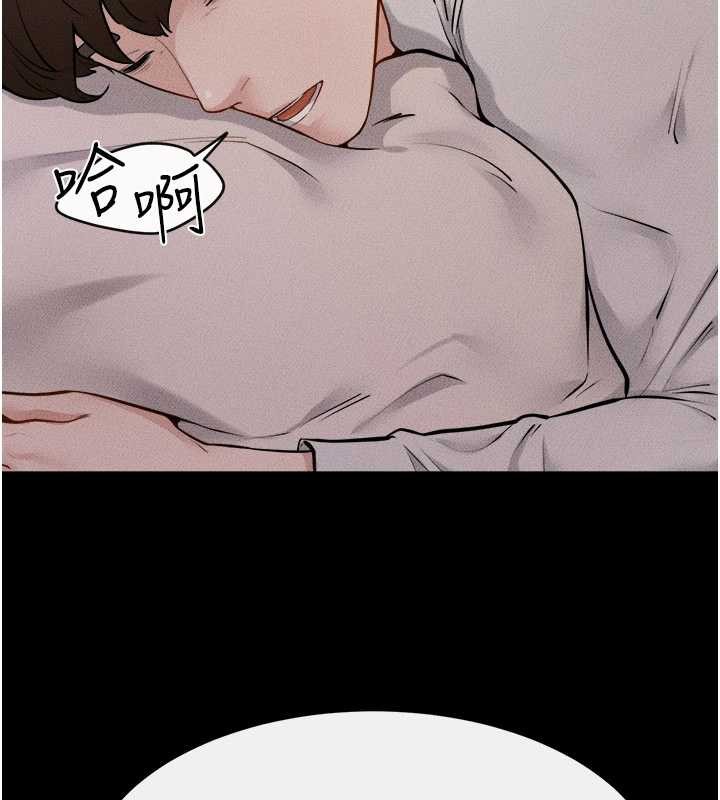继母与继姐 - 第105話-你是不是想射給媽媽? - page 116