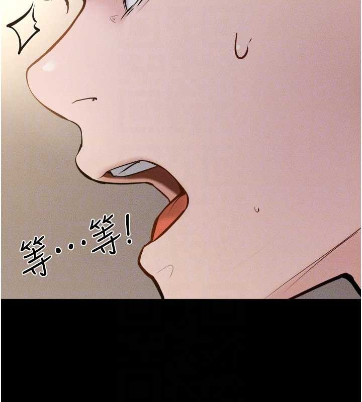 继母与继姐 - 第105話-你是不是想射給媽媽? - page 128