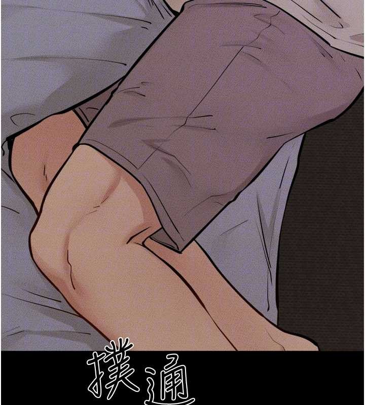 继母与继姐 - 第105話-你是不是想射給媽媽? - page 131