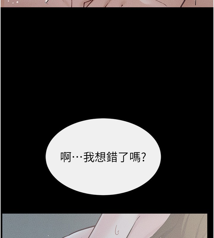 继母与继姐 - 第78話-任由兒子索取的母親 - page 25