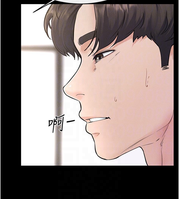 继母与继姐 - 第78話-任由兒子索取的母親 - page 29