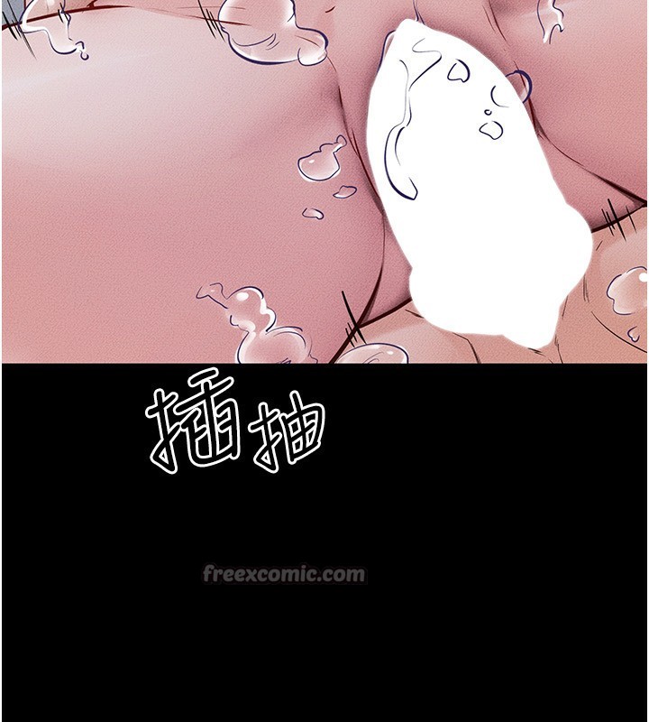继母与继姐 - 第78話-任由兒子索取的母親 - page 42