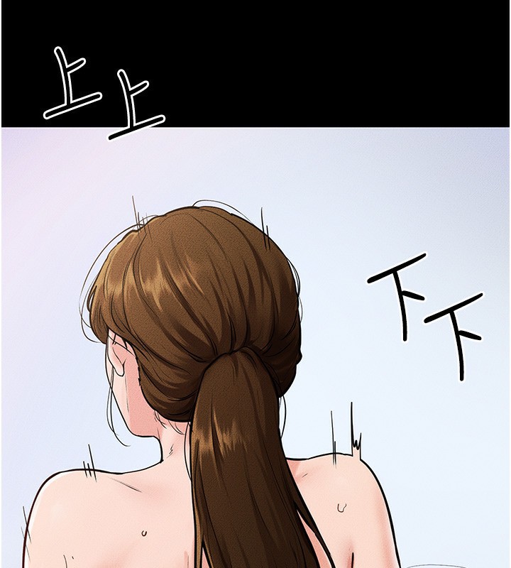 继母与继姐 - 第78話-任由兒子索取的母親 - page 48