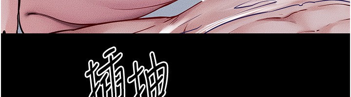 继母与继姐 - 第78話-任由兒子索取的母親 - page 50