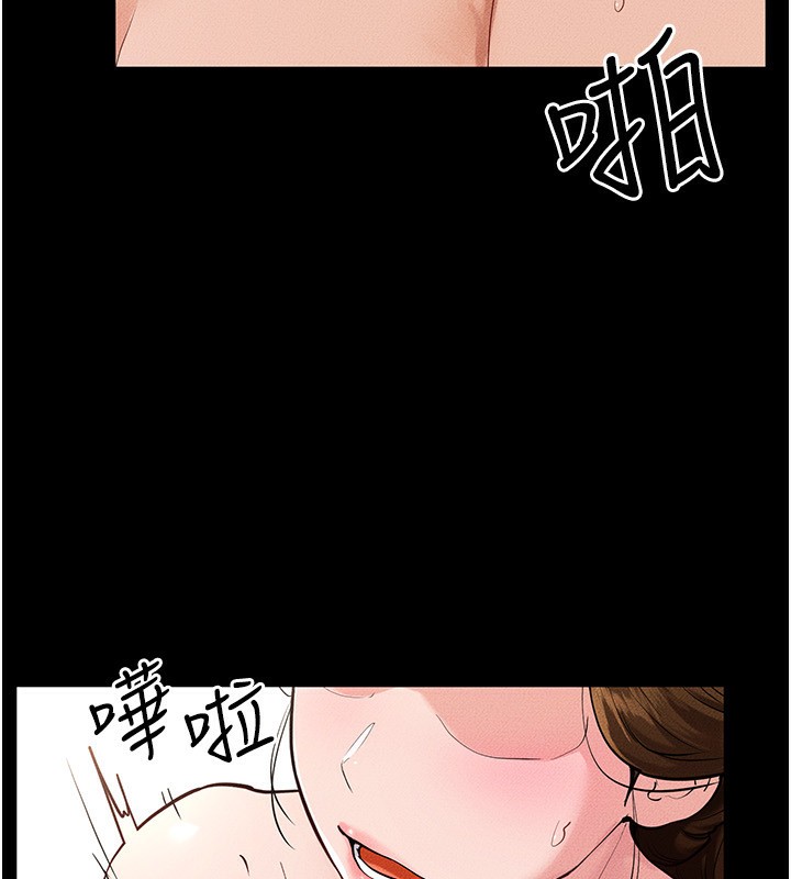 继母与继姐 - 第78話-任由兒子索取的母親 - page 57