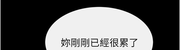 继母与继姐 - 第78話-任由兒子索取的母親 - page 66