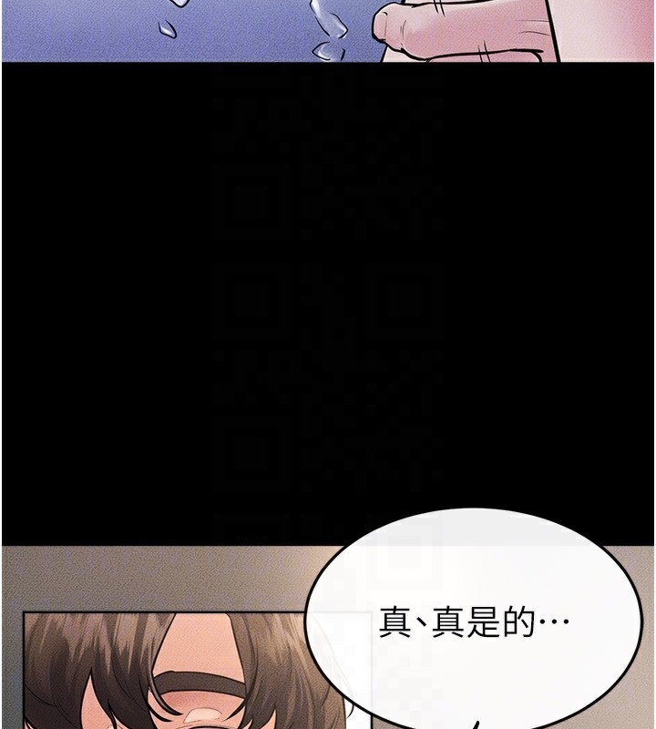 继母与继姐 - 第78話-任由兒子索取的母親 - page 73