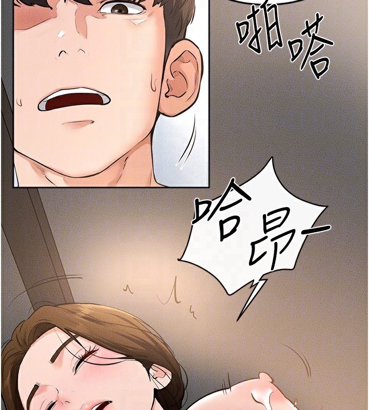 继母与继姐 - 第78話-任由兒子索取的母親 - page 74