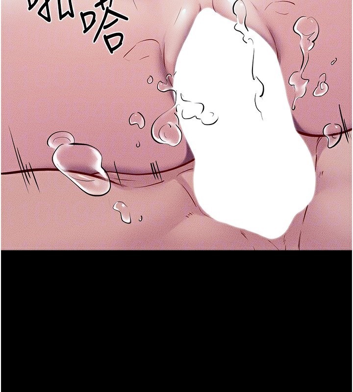 继母与继姐 - 第78話-任由兒子索取的母親 - page 76