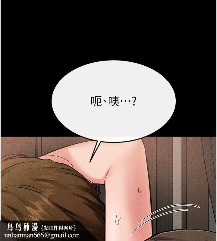 继母与继姐 - 第78話-任由兒子索取的母親 - page 86