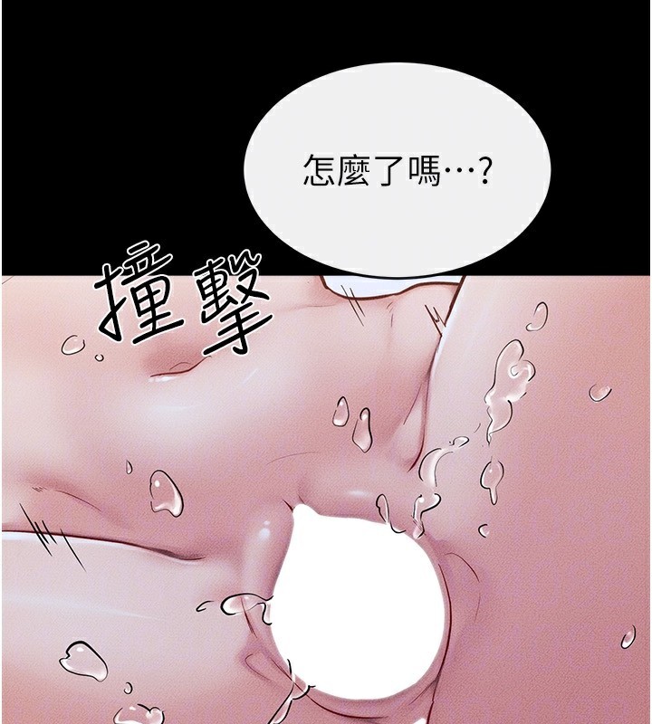 继母与继姐 - 第78話-任由兒子索取的母親 - page 96