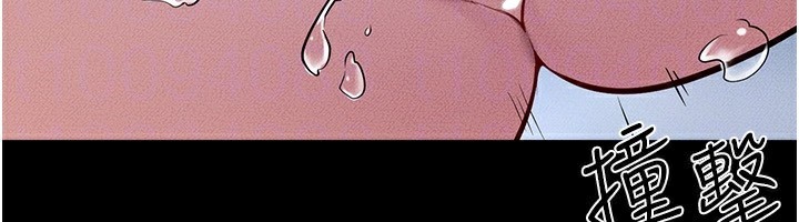 继母与继姐 - 第78話-任由兒子索取的母親 - page 97
