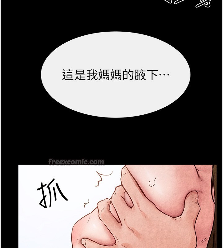 继母与继姐 - 第78話-任由兒子索取的母親 - page 98