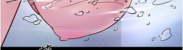 继母与继姐 - 第78話-任由兒子索取的母親 - page 116