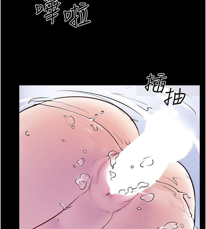 继母与继姐 - 第78話-任由兒子索取的母親 - page 117