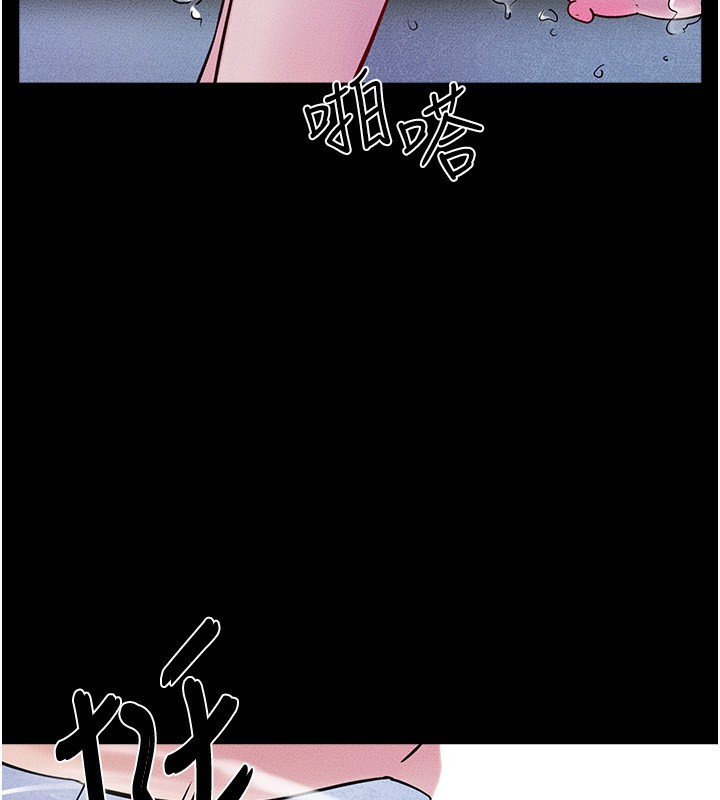 继母与继姐 - 第78話-任由兒子索取的母親 - page 120