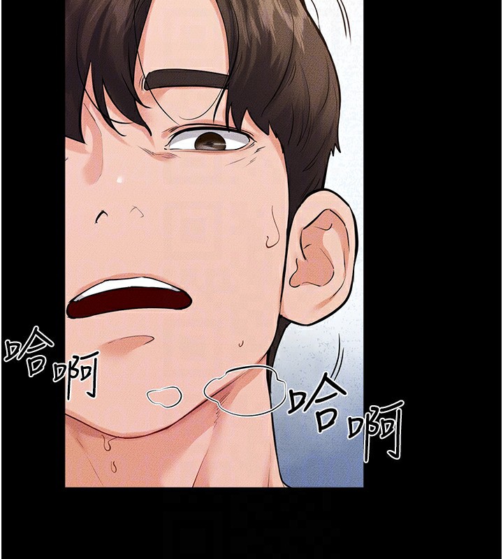 继母与继姐 - 第78話-任由兒子索取的母親 - page 131