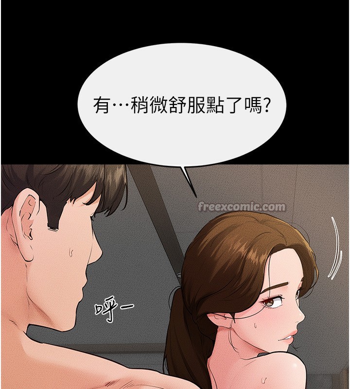 继母与继姐 - 第78話-任由兒子索取的母親 - page 140
