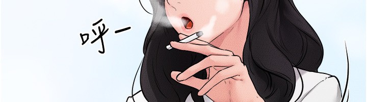继母与继姐 - 第78話-任由兒子索取的母親 - page 153