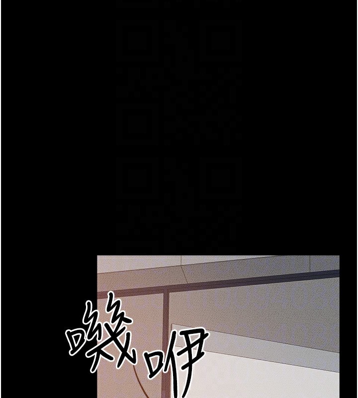 继母与继姐 - 第78話-任由兒子索取的母親 - page 155