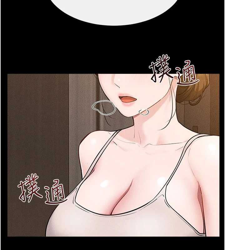 继母与继姐 - 第118話-只要你幸福就行了 - page 4