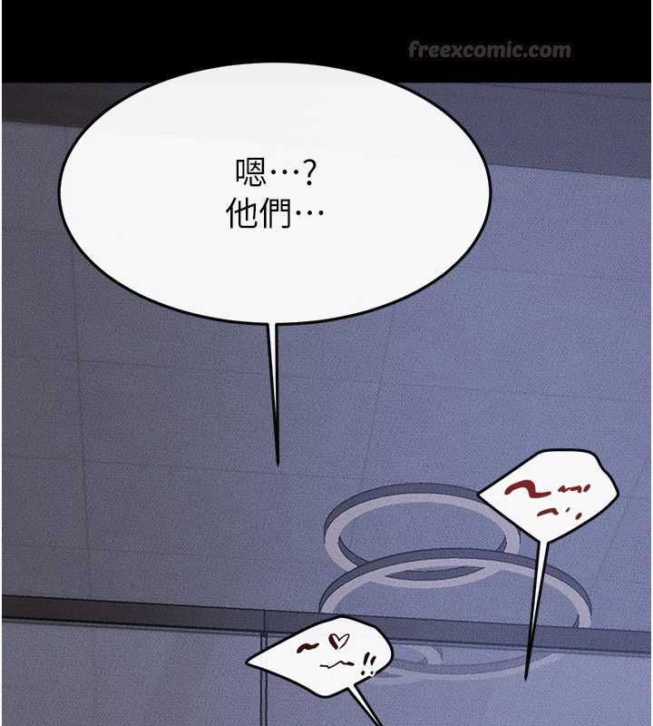 继母与继姐 - 第118話-只要你幸福就行了 - page 15