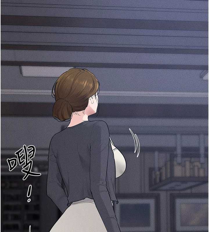 继母与继姐 - 第118話-只要你幸福就行了 - page 17