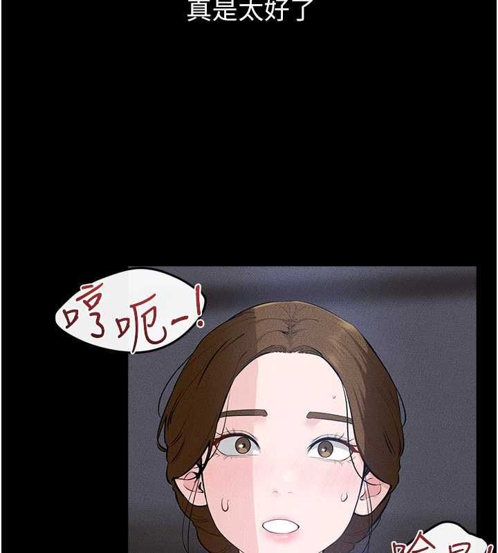 继母与继姐 - 第118話-只要你幸福就行了 - page 21