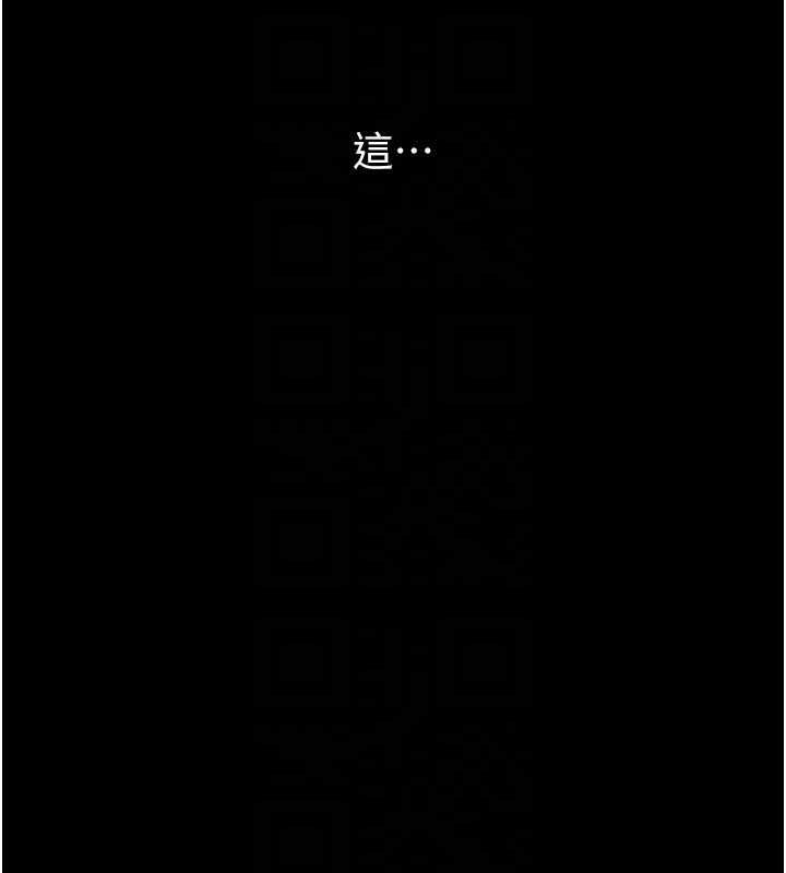 继母与继姐 - 第118話-只要你幸福就行了 - page 29