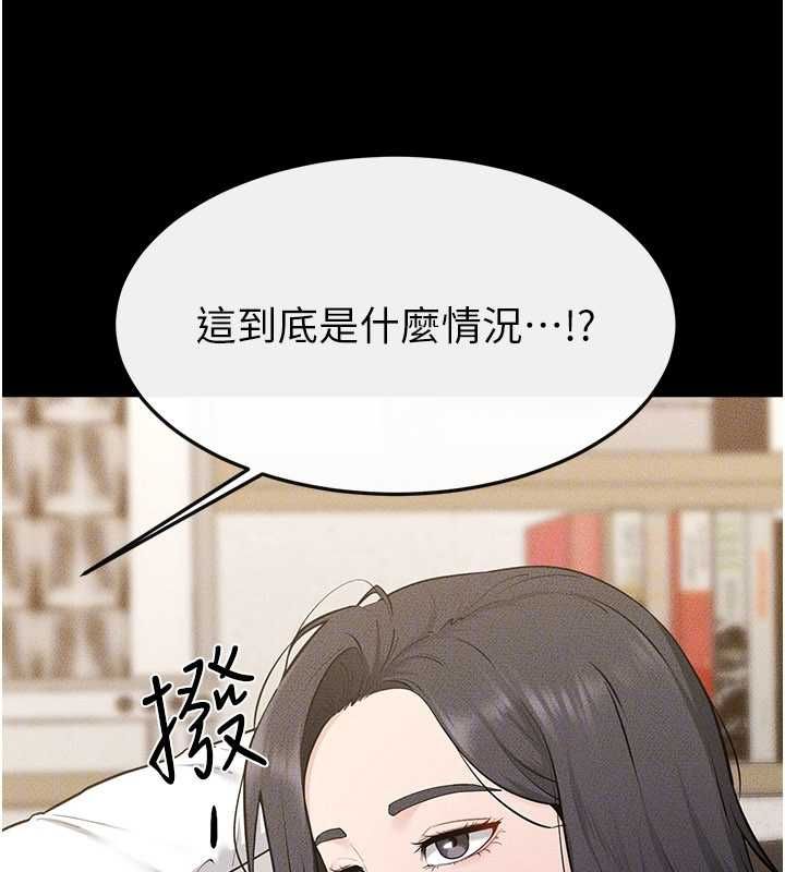 继母与继姐 - 第118話-只要你幸福就行了 - page 32