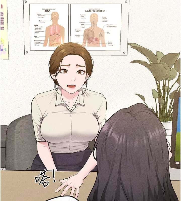 继母与继姐 - 第118話-只要你幸福就行了 - page 39