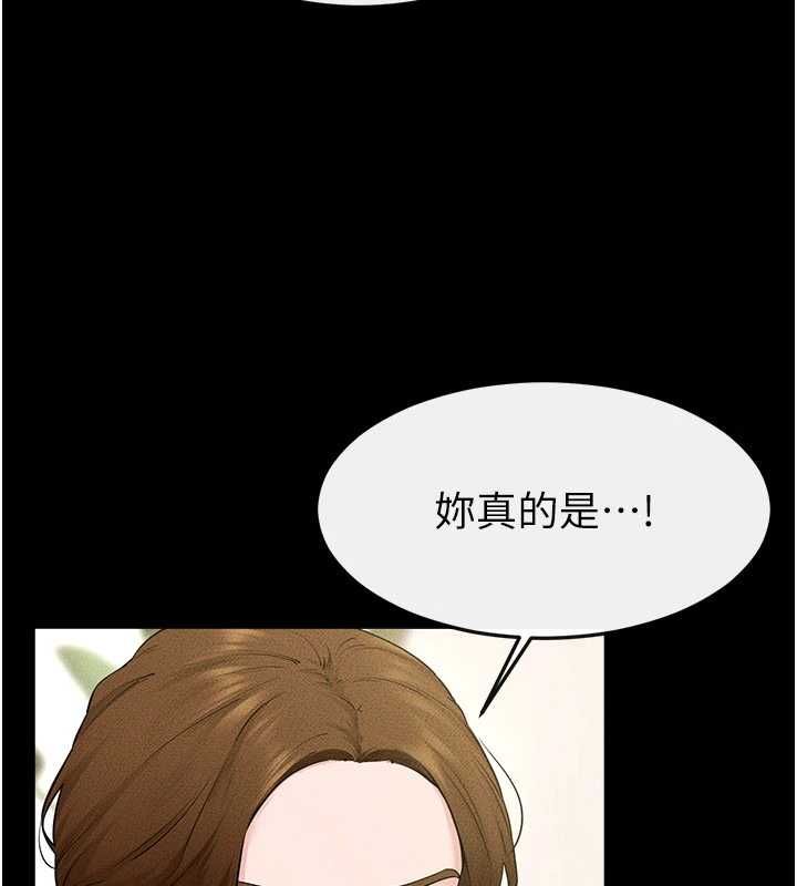 继母与继姐 - 第118話-只要你幸福就行了 - page 47