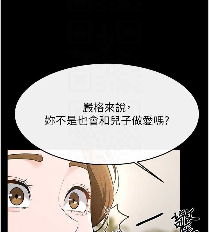 继母与继姐 - 第118話-只要你幸福就行了 - page 52