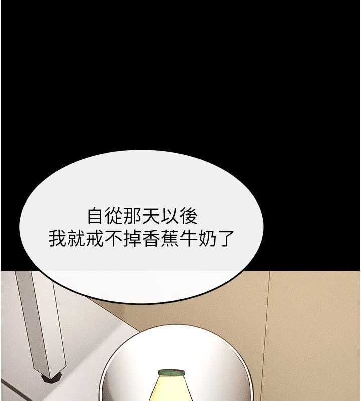 继母与继姐 - 第118話-只要你幸福就行了 - page 57