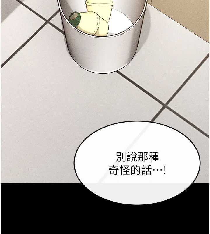 继母与继姐 - 第118話-只要你幸福就行了 - page 58