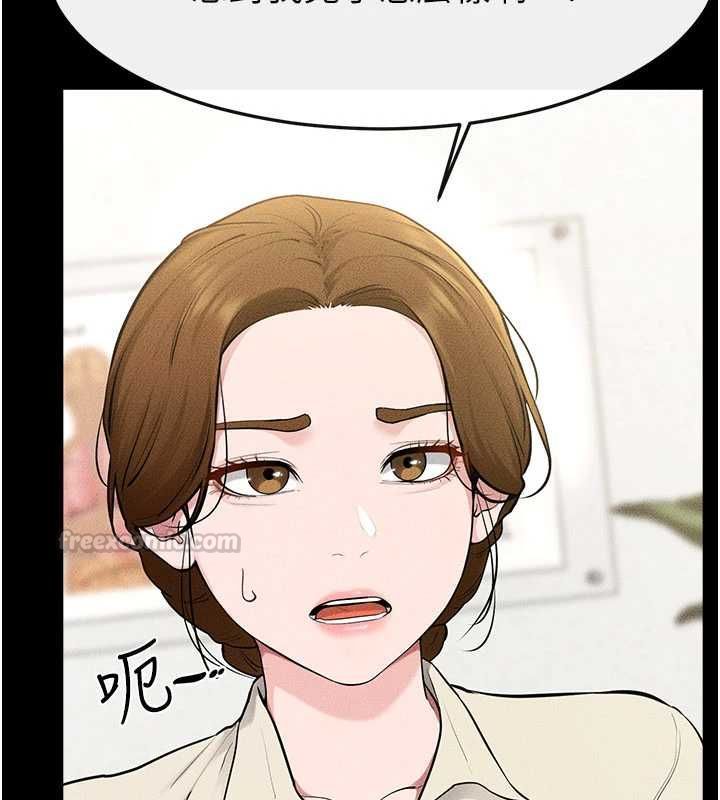 继母与继姐 - 第118話-只要你幸福就行了 - page 60