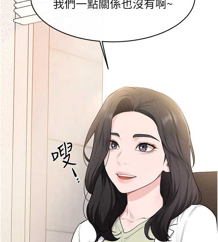 继母与继姐 - 第118話-只要你幸福就行了 - page 64