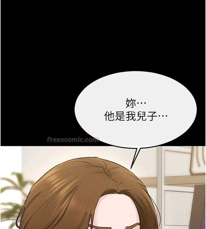 继母与继姐 - 第118話-只要你幸福就行了 - page 75