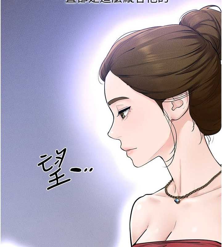 继母与继姐 - 第118話-只要你幸福就行了 - page 100