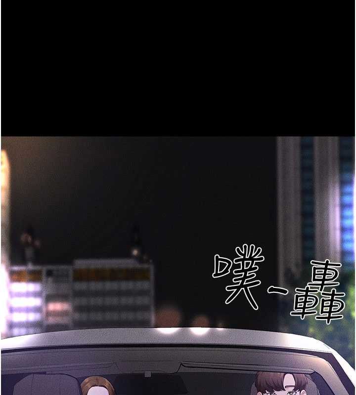 继母与继姐 - 第118話-只要你幸福就行了 - page 111