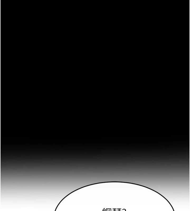 继母与继姐 - 第118話-只要你幸福就行了 - page 125