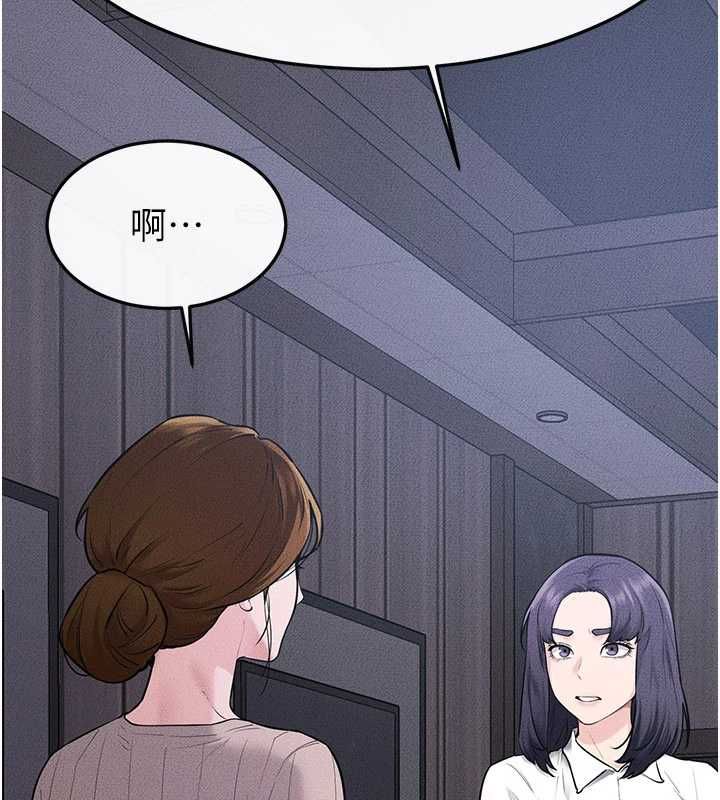 继母与继姐 - 第118話-只要你幸福就行了 - page 128