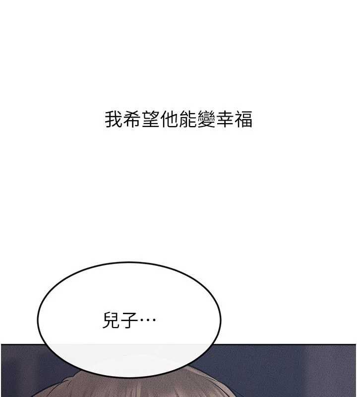 继母与继姐 - 第118話-只要你幸福就行了 - page 137