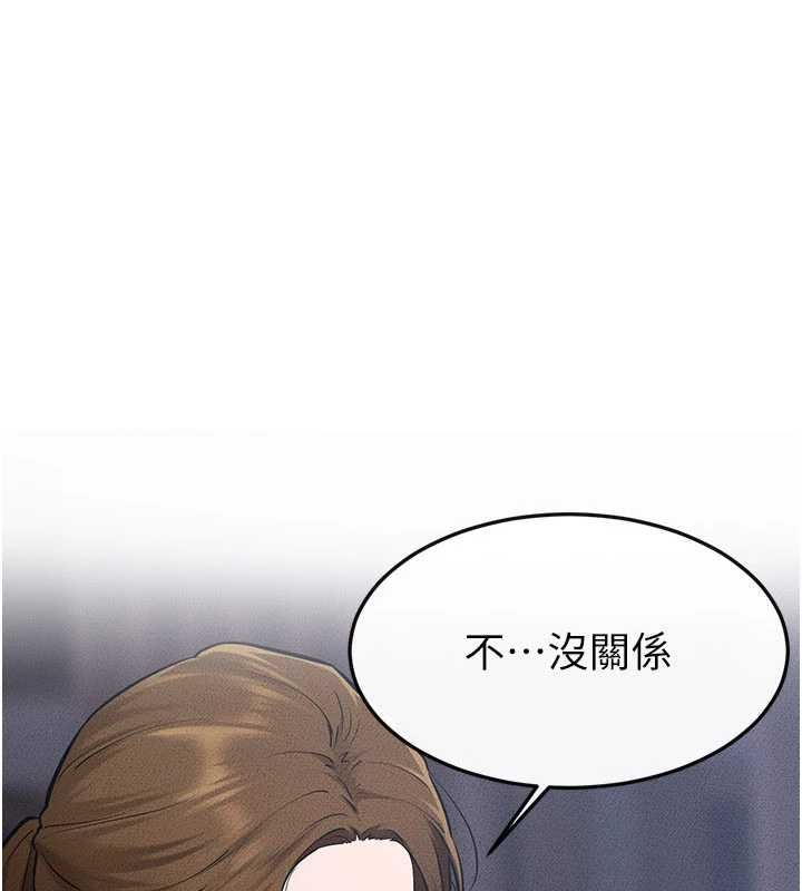 继母与继姐 - 第118話-只要你幸福就行了 - page 140