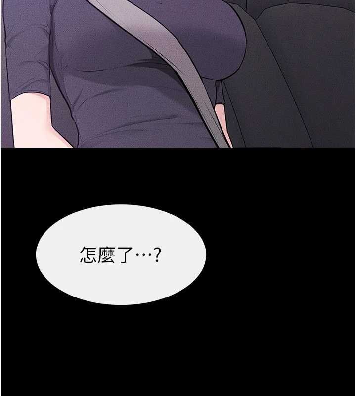继母与继姐 - 第118話-只要你幸福就行了 - page 148