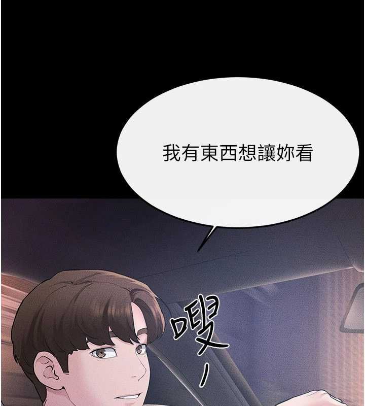 继母与继姐 - 第118話-只要你幸福就行了 - page 149