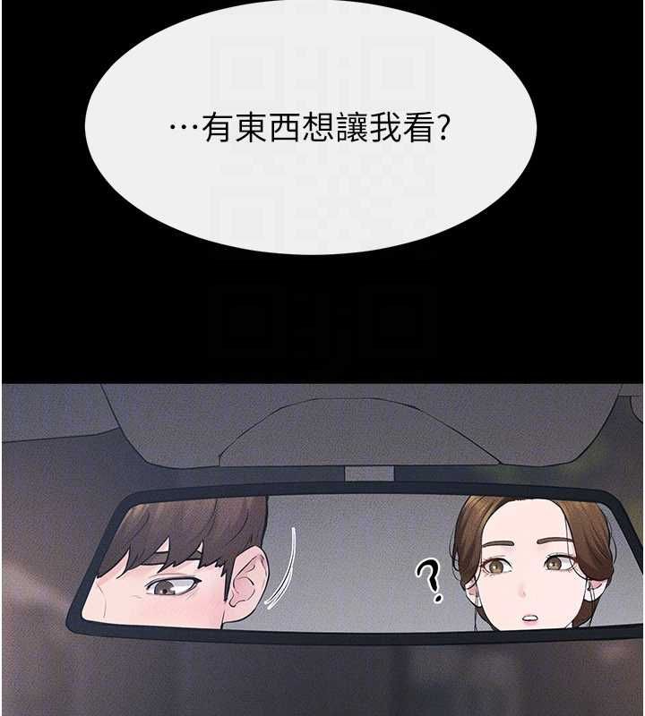 继母与继姐 - 第118話-只要你幸福就行了 - page 152